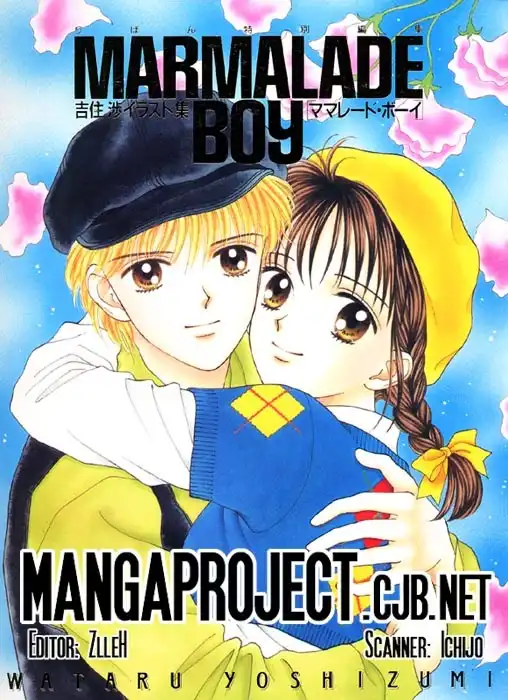 Marmalade Boy Chapter 1 1